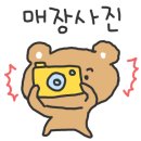 순살의민족&화평댁닭구이