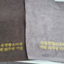 옥동연합소아과