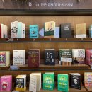 쇼핑문구
