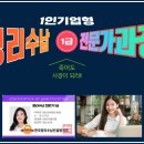 정리수납전문가 자격과정 이미지