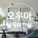 대죽서로 네이버블로그