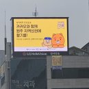 세븐일레븐 메가박스점