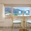 남해-314 | 남해 이글러스 풀빌라 객실 안에서 머문 시간이 좋았던 후기