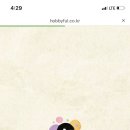 보라다방 - 구미시 구미중앙로 29-1 | 보라다방