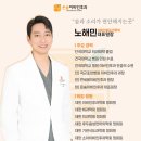 부천하나이비인후과의원 | 부천중동이비인후과, 갑상선 초음파 검사 필요한 경우