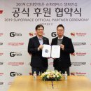 ㈜불스원 이미지