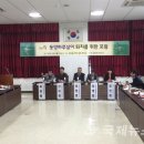 (주)동양기술