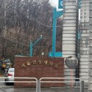 한영대학교 | 토스 시험장 추천 서울 한영대학교 토익스피킹 후기