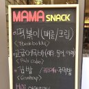 마마스낵 이미지