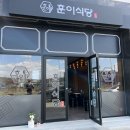 훈이인테리어 이미지