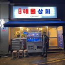 당감상회 이미지
