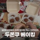 정성잇개 이미지