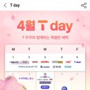 뚜레쥬르평택 - 평택시 상서재로2길 56-17 | 뚜레쥬르평택