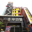호텔무인텔 이미지