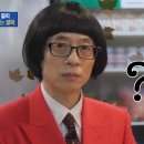 유가네쌈장