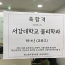 교하고등학교 이미지