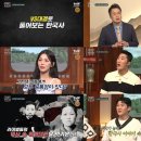 스토리텔링 인물 한국사 이미지