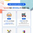 렌탈여기 네이버블로그