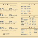 동래 이미지