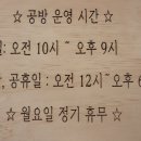 나무랄데없는목공방 이미지