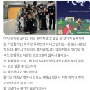 거인 합기도 이미지