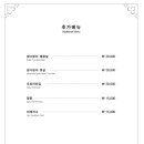 참치공방 이미지