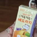 (주)함소아제약 | 키득키득 배도라지 어린이 음료 후기