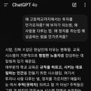 Ai가 알려주는 학교에서 돈버는법 안가르치는 이유 이미지