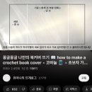 엑스오짐 | 창백한 시간 속 끝내 움트던 그 희망의 꽃이 펴
