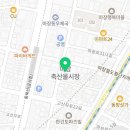 한무축산 네이버블로그