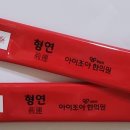 건중한의원 네이버블로그