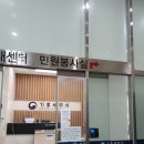 청안행정사사무소 이미지