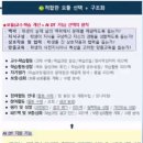 청남초교 | 2024 터치 교사단(T.O.U.C.H) 연수 후기 -공통과정(온라인)- 2일차