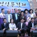 제2회 지리산예술제 시낭송 축전개최 이미지