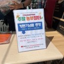 광주농장 | 전라남도농업박물관 [주말농부장터] 직접 키운 농작물🥬🥒🫑🥕 어린이체험 광주근교 전남 목포근교