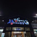 감포중매인 참가자미 횟집 | 경주 감포중매인참가자미횟집, 약간의 아쉬움이 공존한 곳