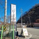 강가에 작은식당 이미지