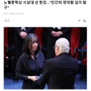 노벨문학상 시상대 선 한강…&#34;인간의 연약함 깊이 탐구&#34; 이미지