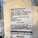 곤드레과일타르트만들기 | [요리]제철과일과 시판 재료로 손쉽게 타르트 만들기!