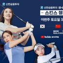 한국골프존 이미지