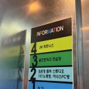 JM휘트니스 이미지