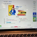 올라 스페인어 회화 초급 이미지