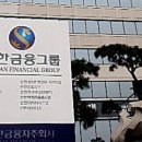 (주)신한물류 이미지