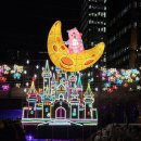 초롱마을(아)경로당 | 청계천 서울빛초롱축제 구경 꿀팁 살짝, 짱이뿌당(-1.4)