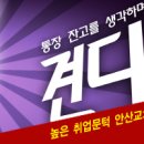 아름할인마트