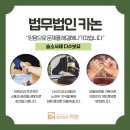 법무법인수도 이미지