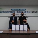 제이케이파트너스 OSEN