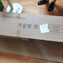 각시방가구