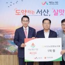 서산농업협동조합 이미지