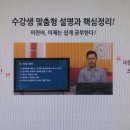 살롬 이란어 첫걸음 이미지